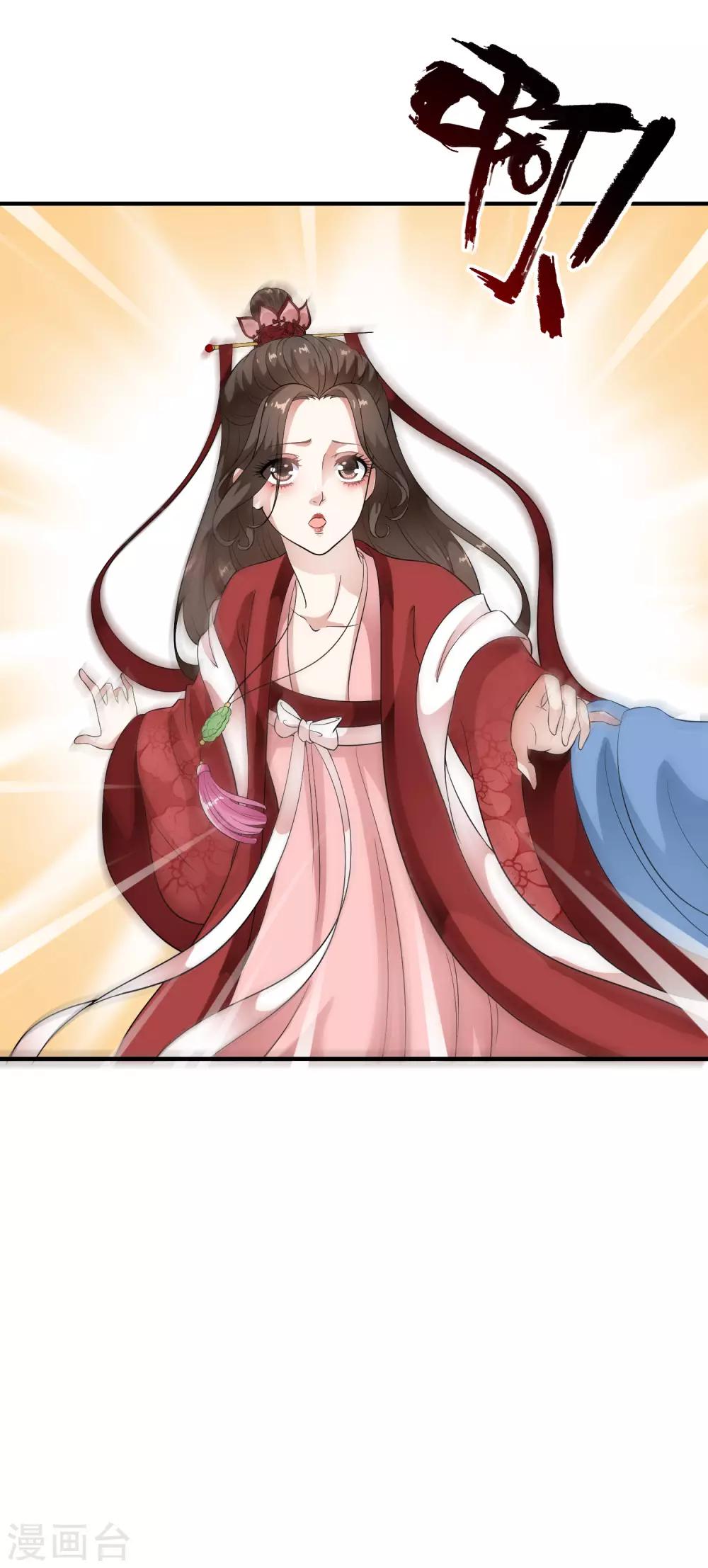 第57话 伪装的任性大小姐-第66话