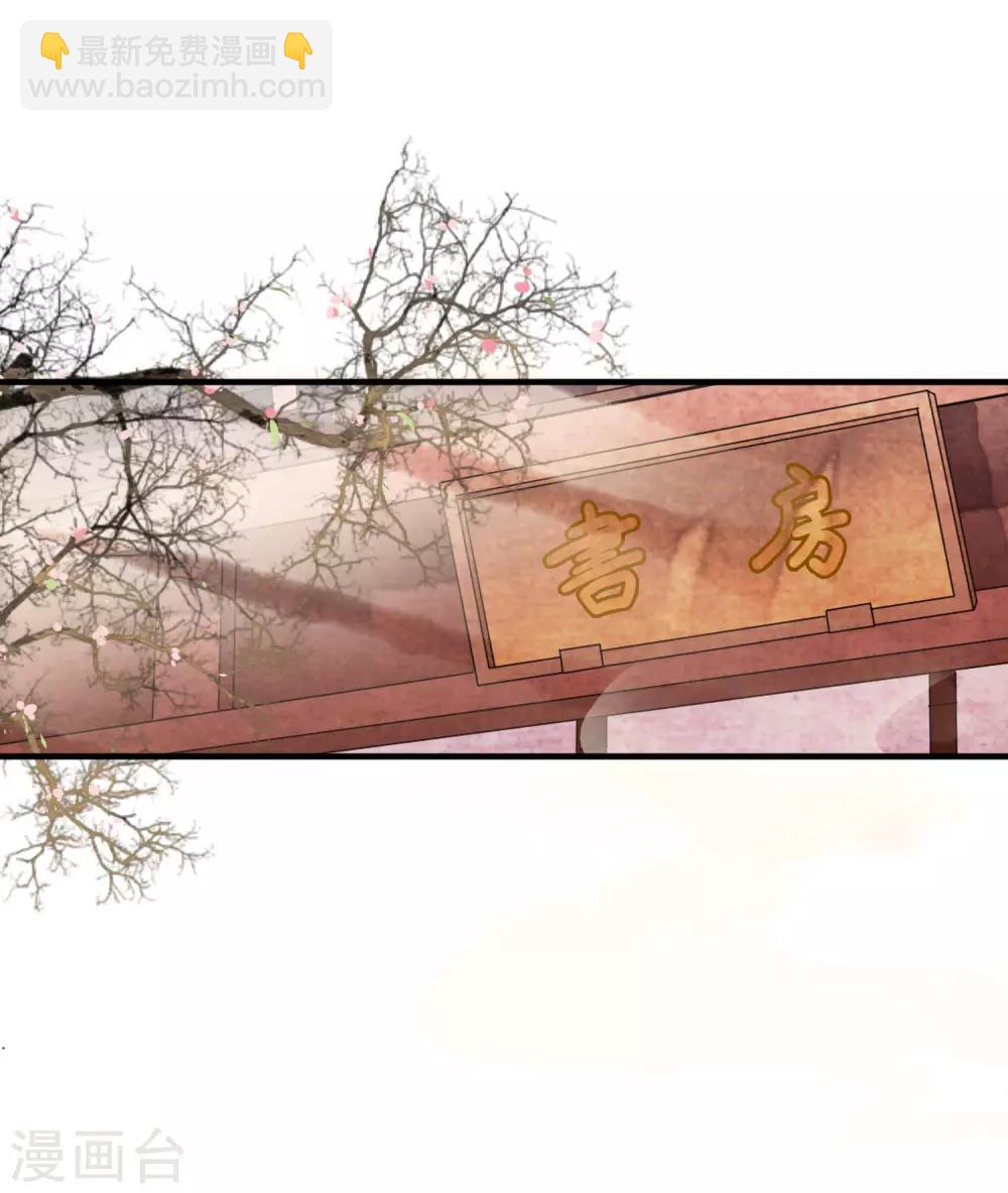 第57话 伪装的任性大小姐-第66话