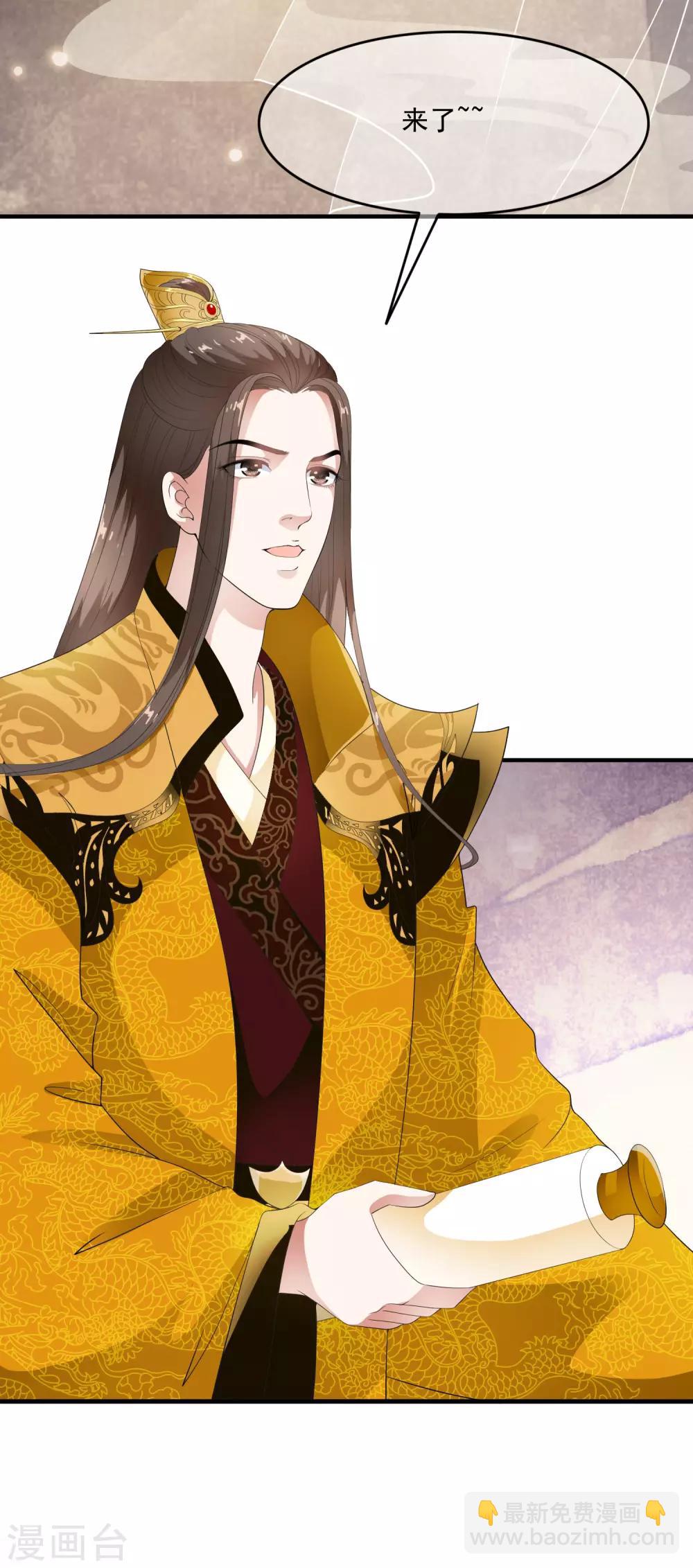 第57话 伪装的任性大小姐-第66话