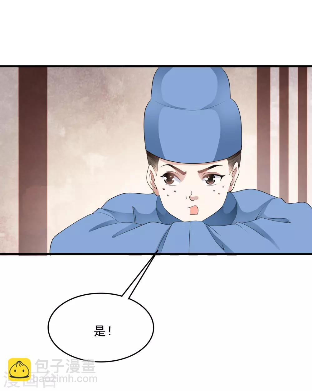 第57话 伪装的任性大小姐-第66话
