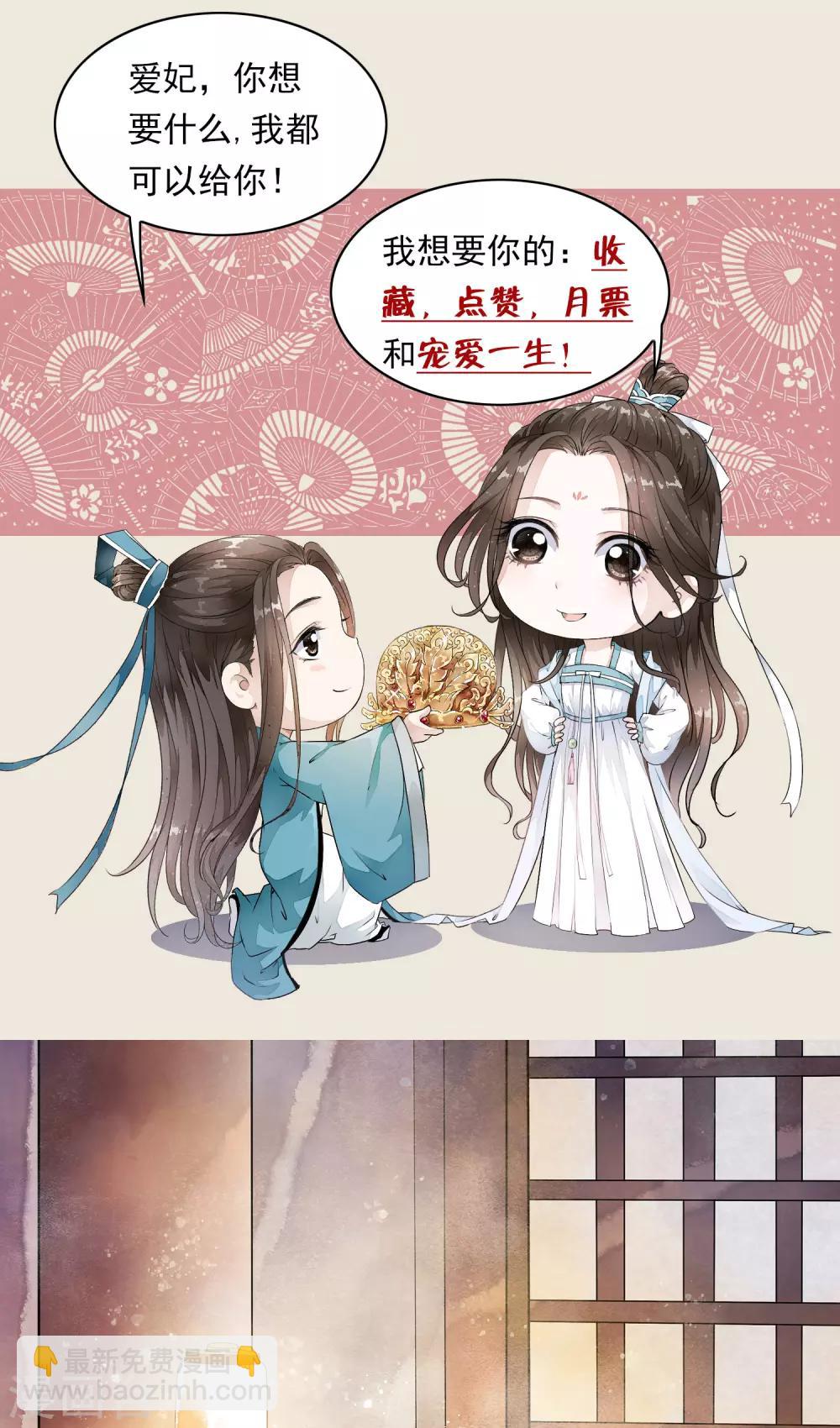 第57话 伪装的任性大小姐-第66话