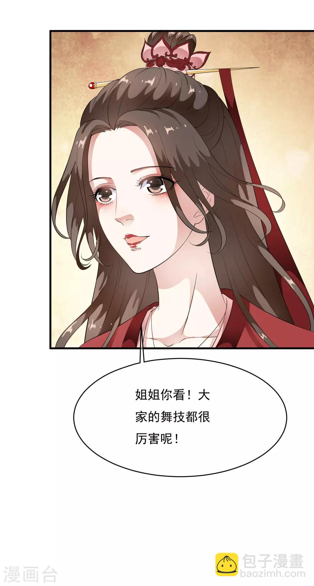 第57话 伪装的任性大小姐-第66话