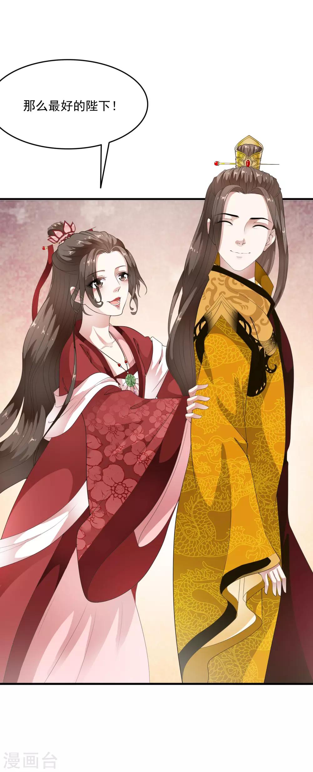 第59话 怨魂显灵是福是祸？-第68话