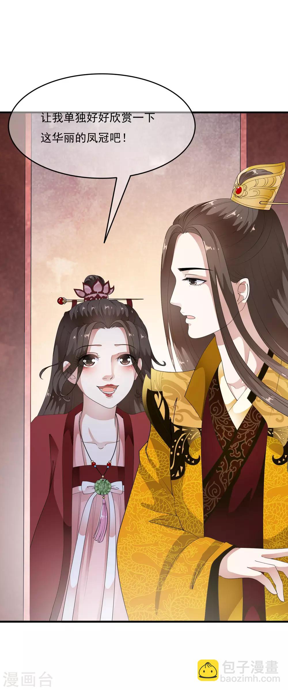 第59话 怨魂显灵是福是祸？-第68话