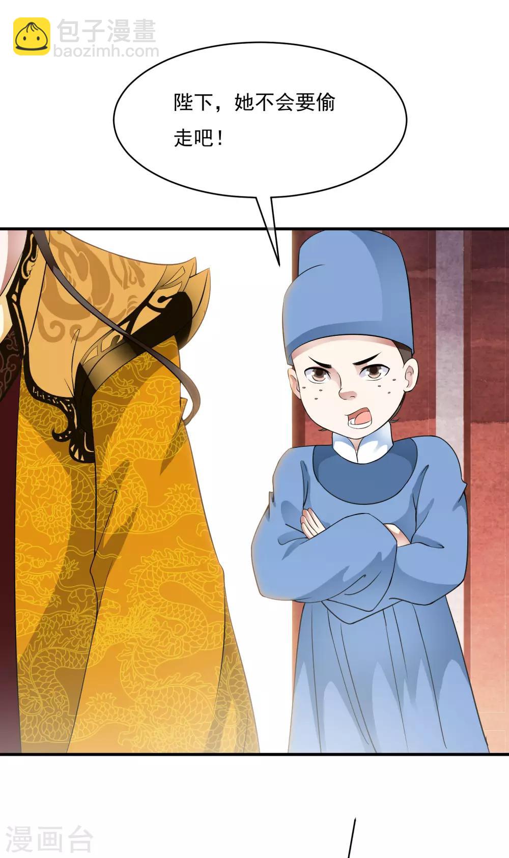 第59话 怨魂显灵是福是祸？-第68话