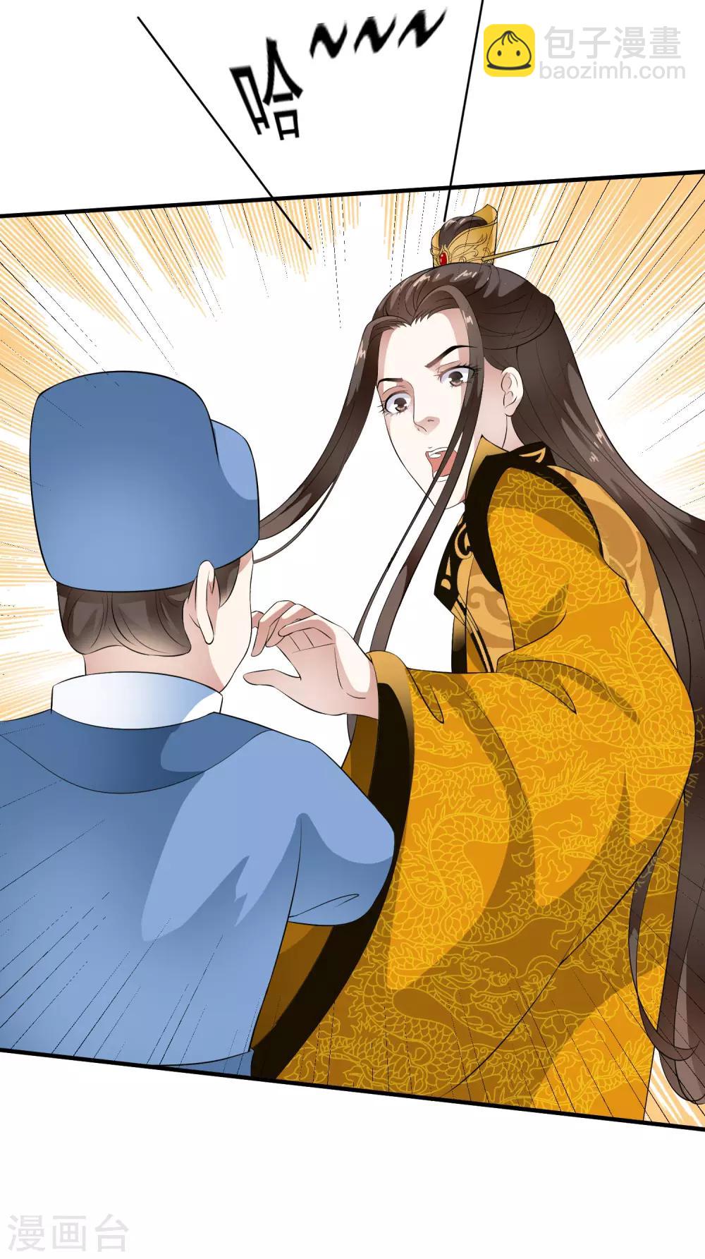 第59话 怨魂显灵是福是祸？-第68话