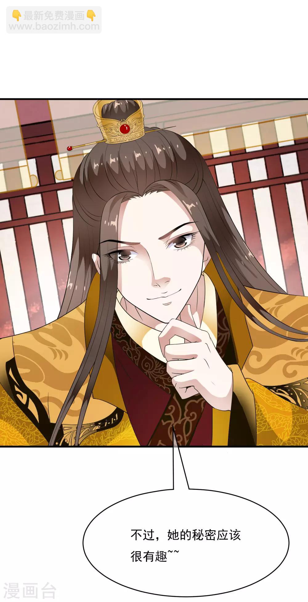 第59话 怨魂显灵是福是祸？-第68话