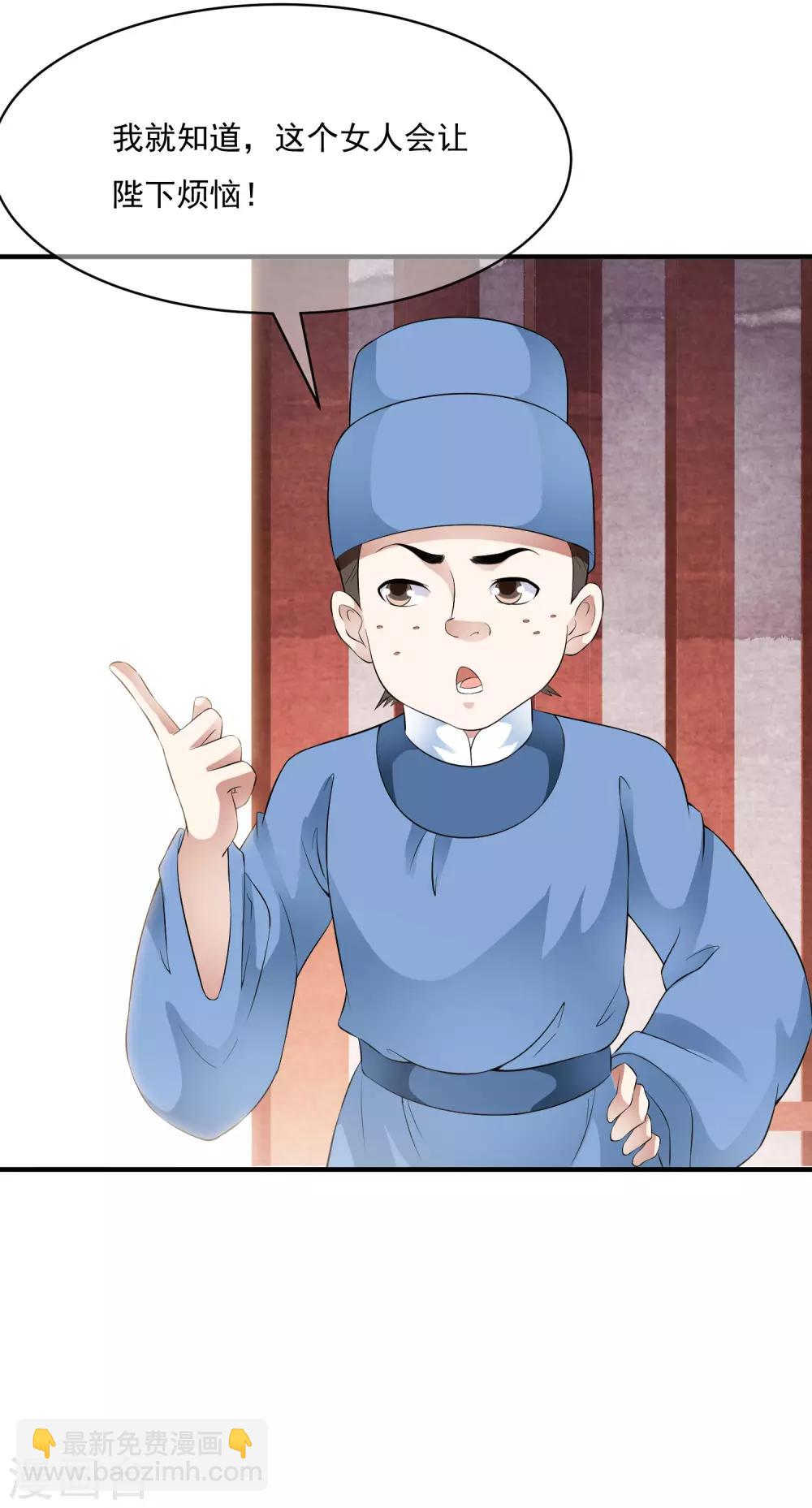 第59话 怨魂显灵是福是祸？-第68话