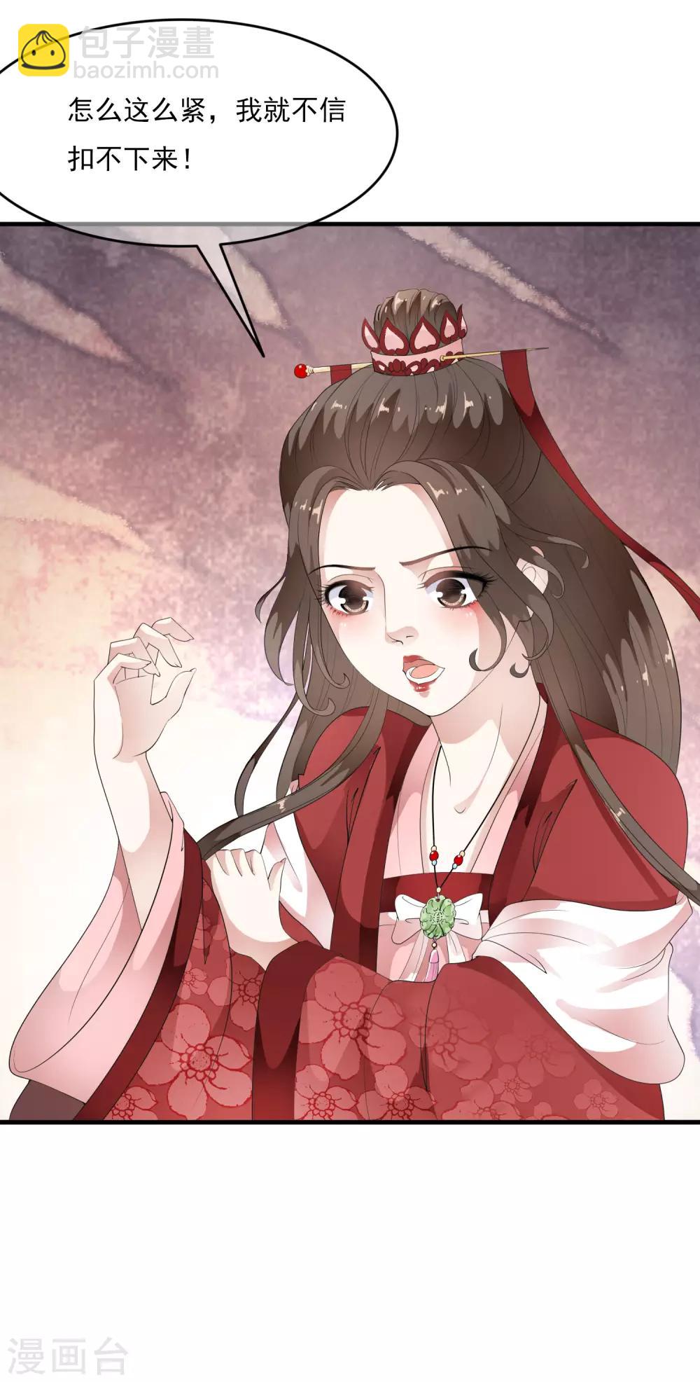 第59话 怨魂显灵是福是祸？-第68话