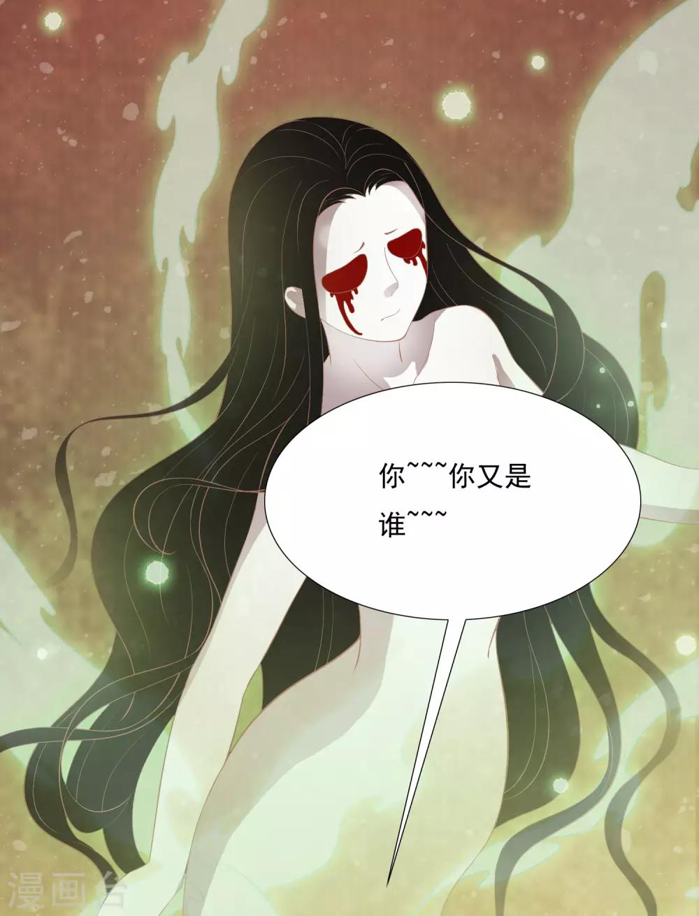 第59话 怨魂显灵是福是祸？-第68话