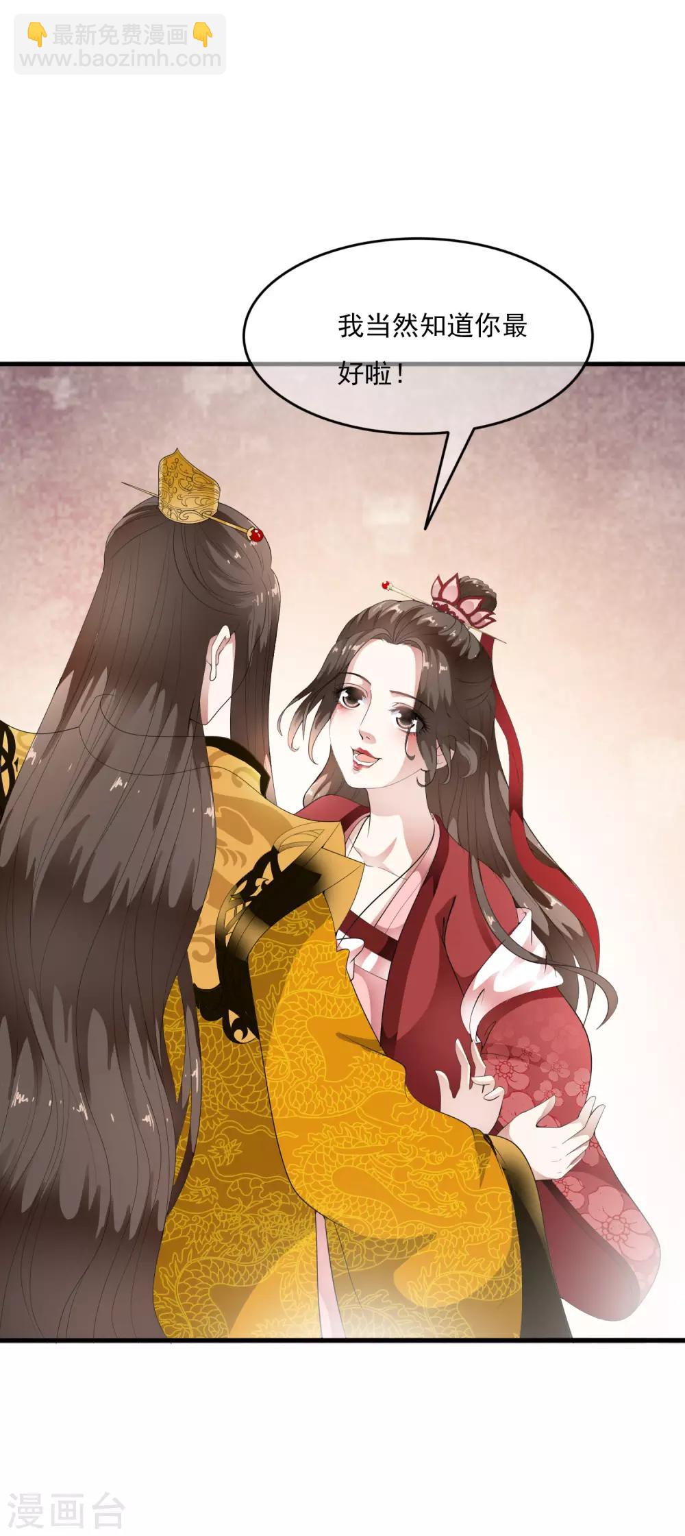 第59话 怨魂显灵是福是祸？-第68话