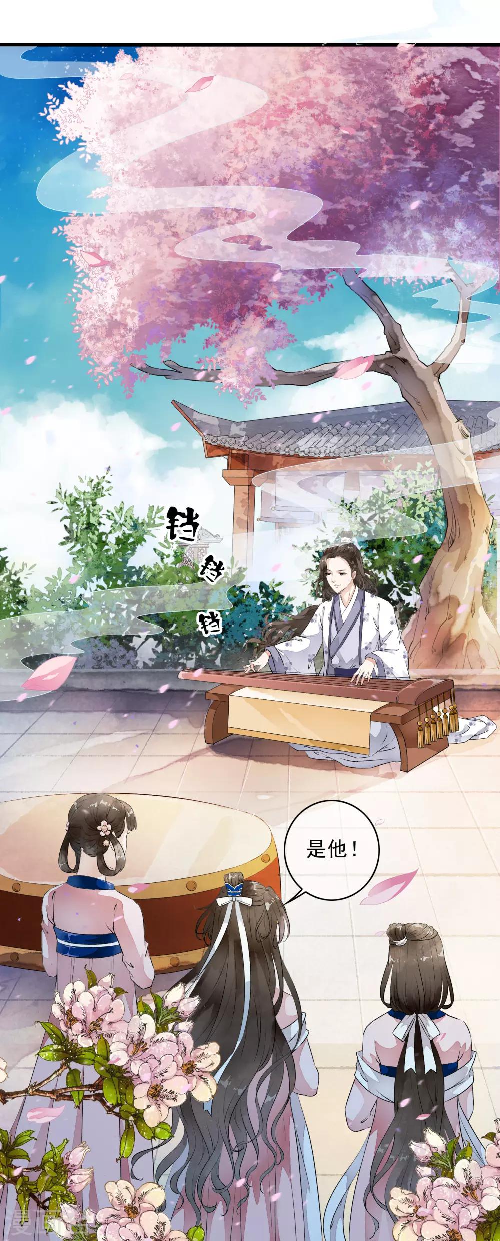 第5话 噩梦中的女人！-第8话