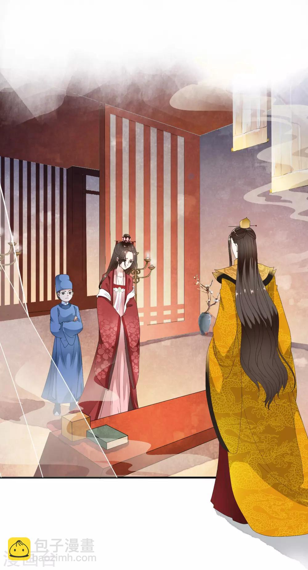 第65话 可以依靠的肩膀！-第74话