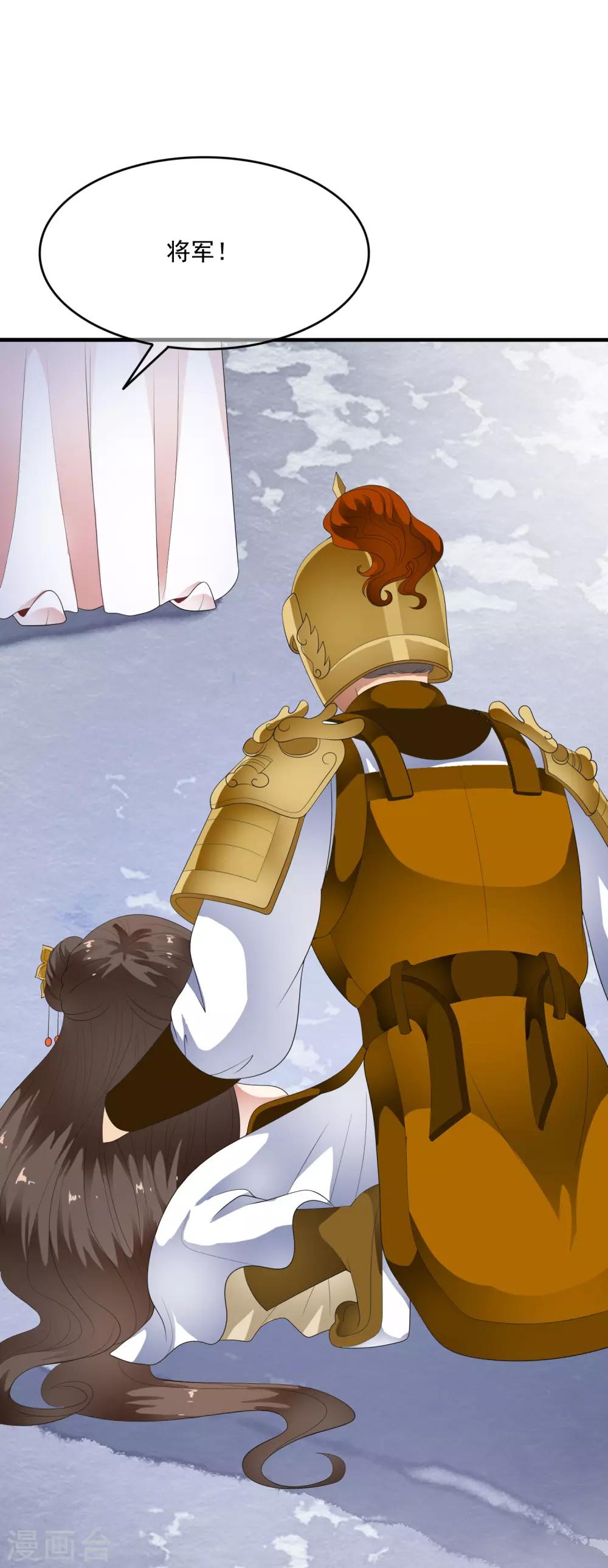 第65话 可以依靠的肩膀！-第74话