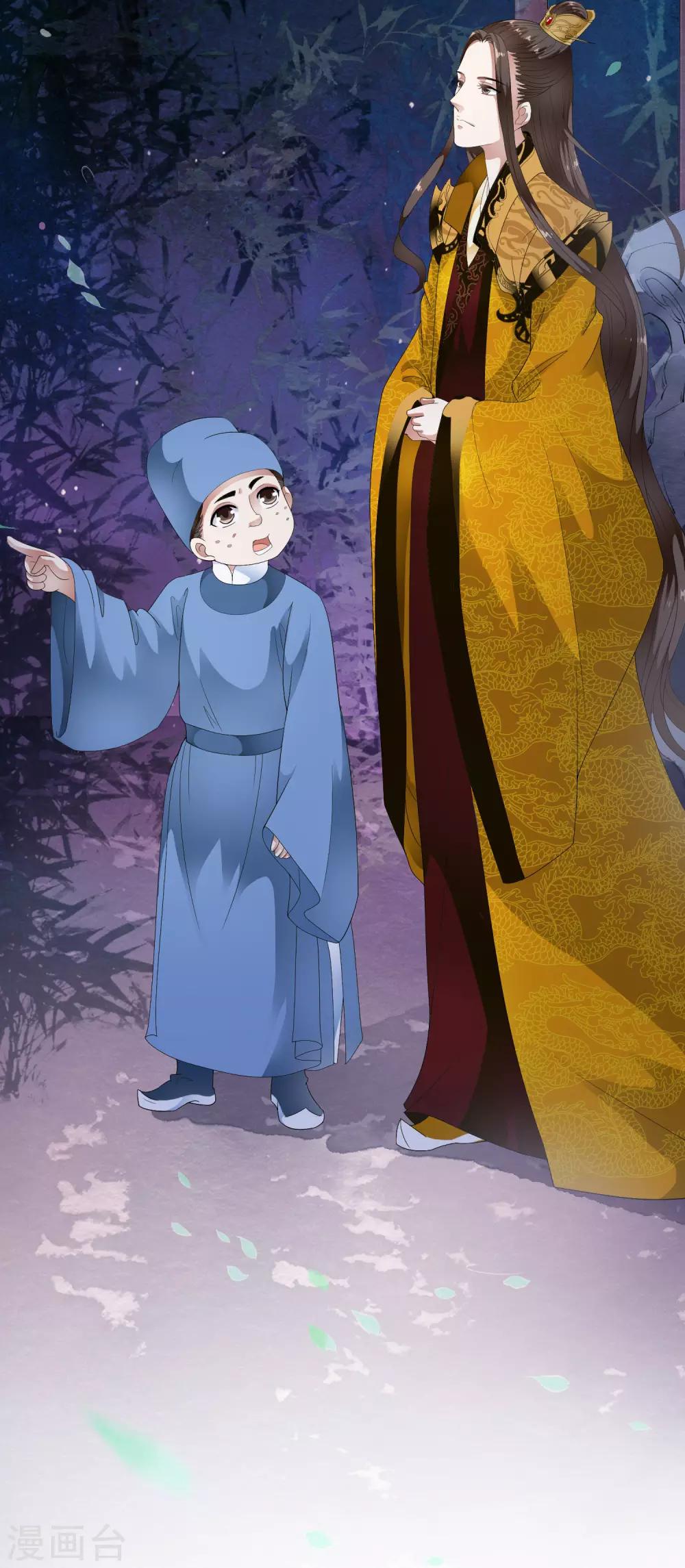 第65话 可以依靠的肩膀！-第74话