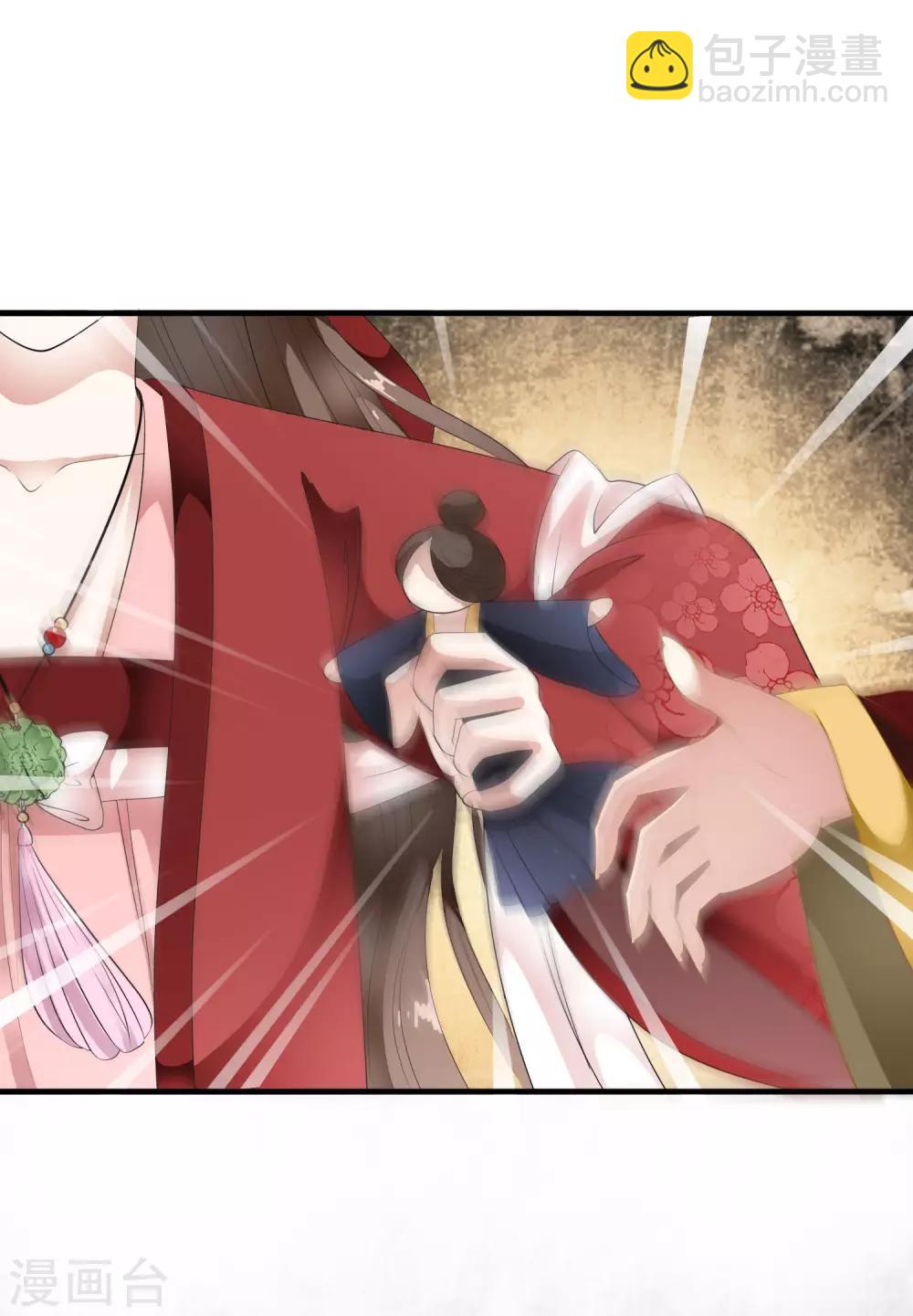 第67话 螳螂捕蝉黄雀在后！-第76话