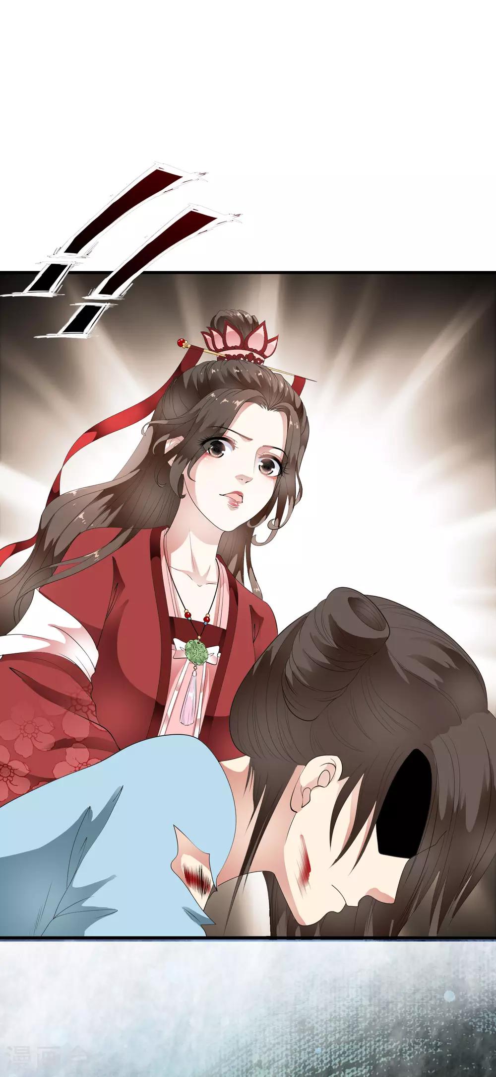 第67话 螳螂捕蝉黄雀在后！-第76话