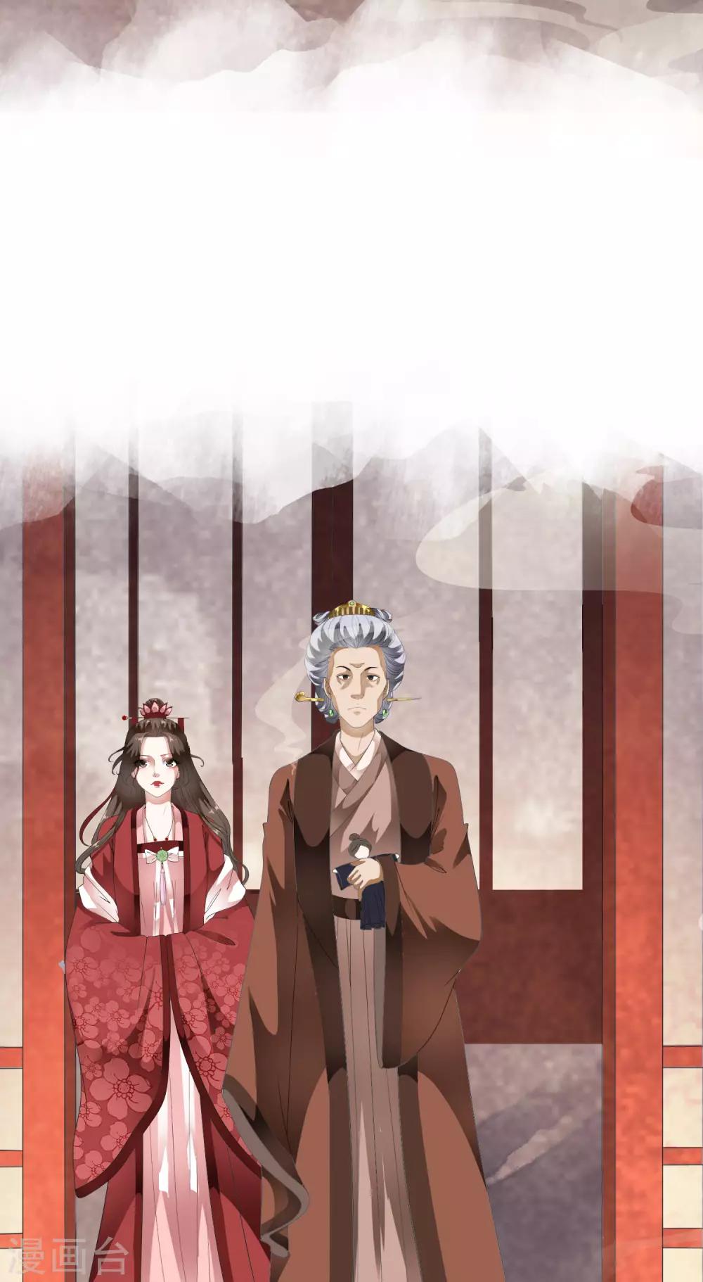 第67话 螳螂捕蝉黄雀在后！-第76话