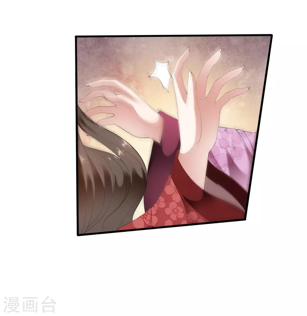 第69话 姐妹纷纷陷入困局！-第78话