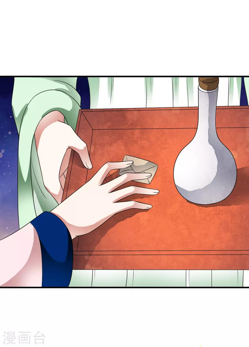 第69话 姐妹纷纷陷入困局！-第78话