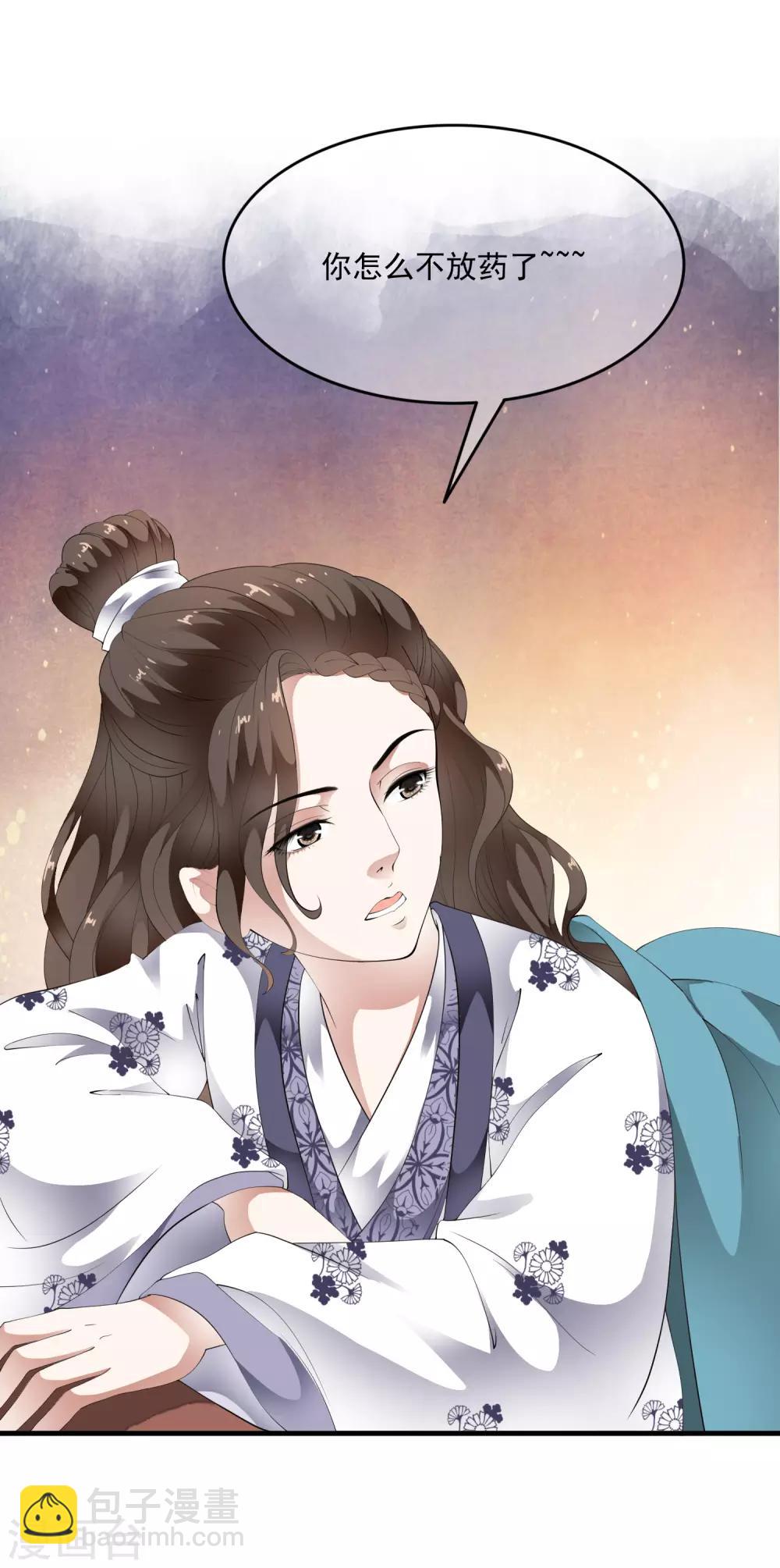 第69话 姐妹纷纷陷入困局！-第78话