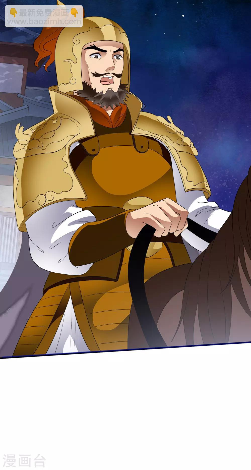 第71话 先发制人夺取虎符！-第80话