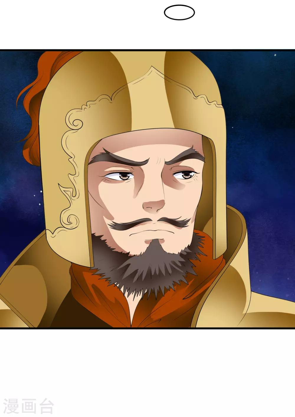 第71话 先发制人夺取虎符！-第80话