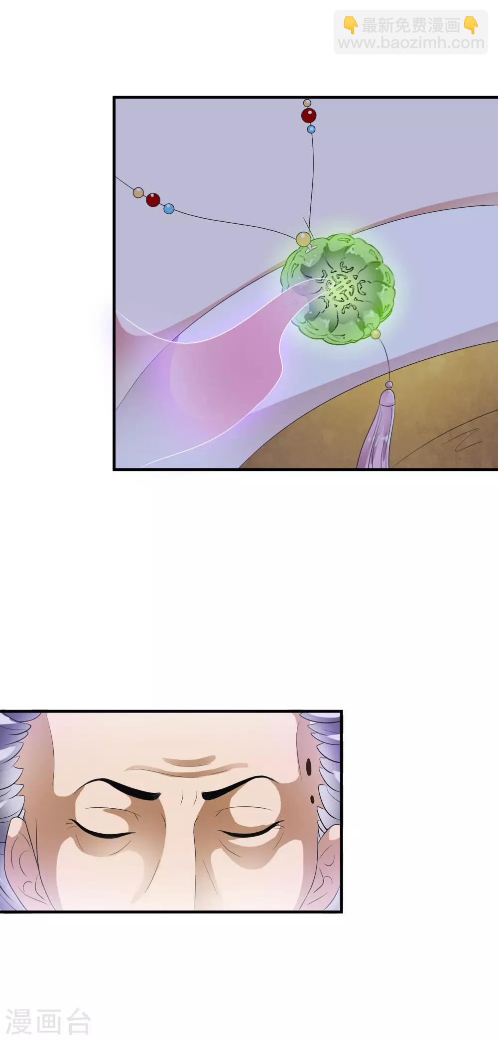 第73话 双魂现世！-第82话