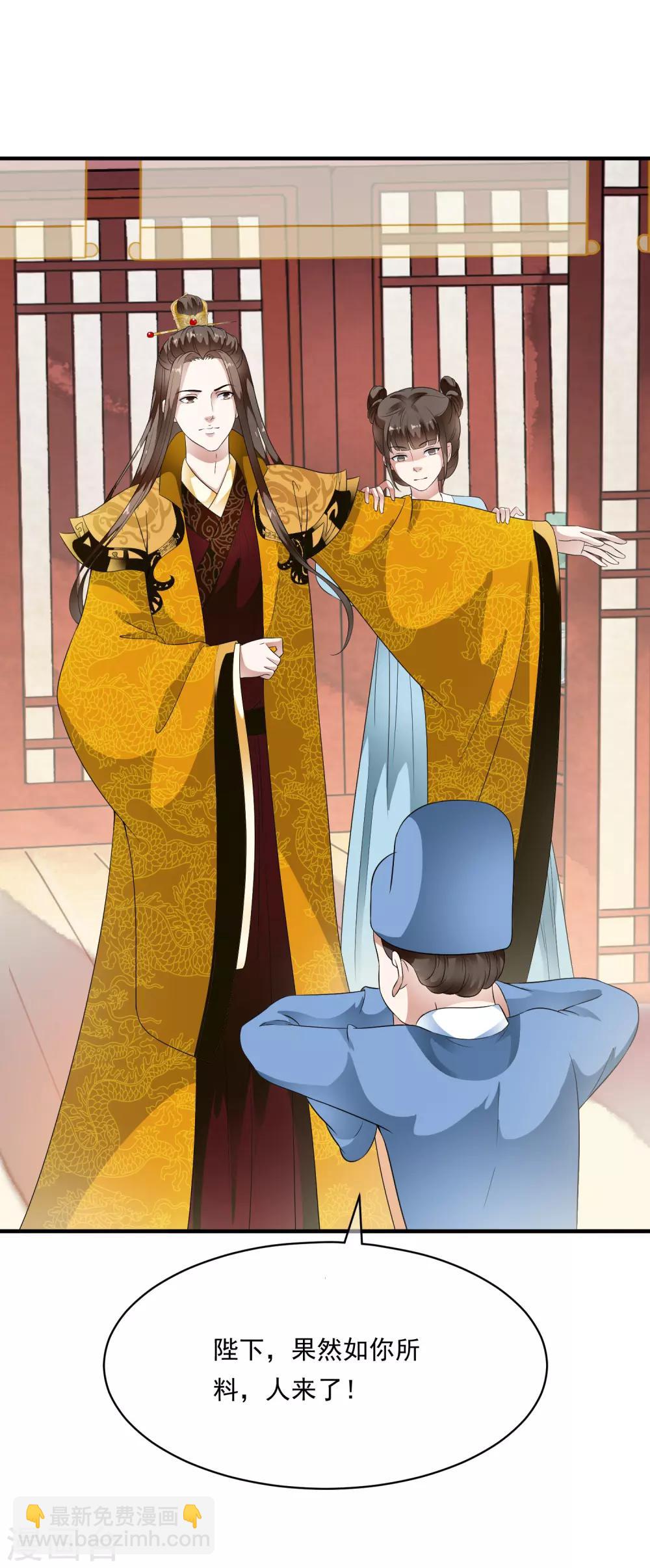 第76话 独家定制华丽舞衣！-第86话