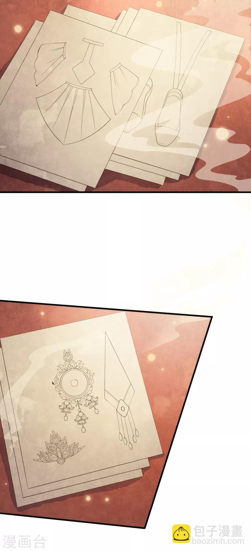 第76话 独家定制华丽舞衣！-第86话