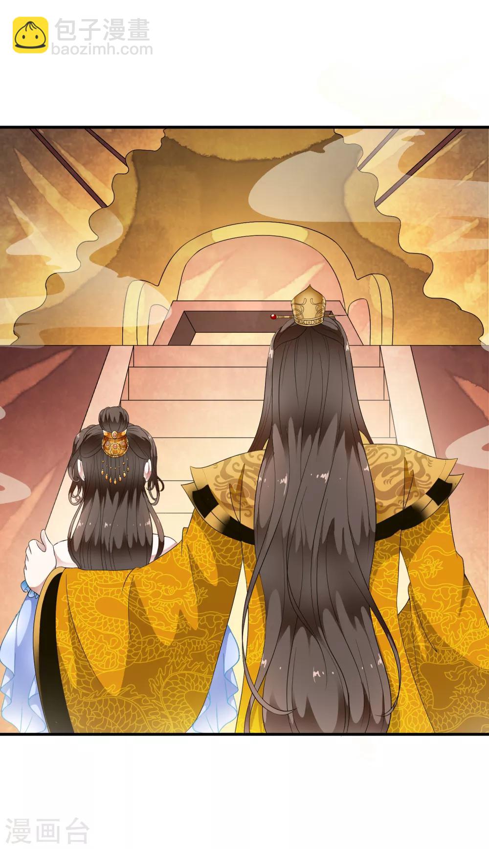 第78话 皇上就是任性！-第88话