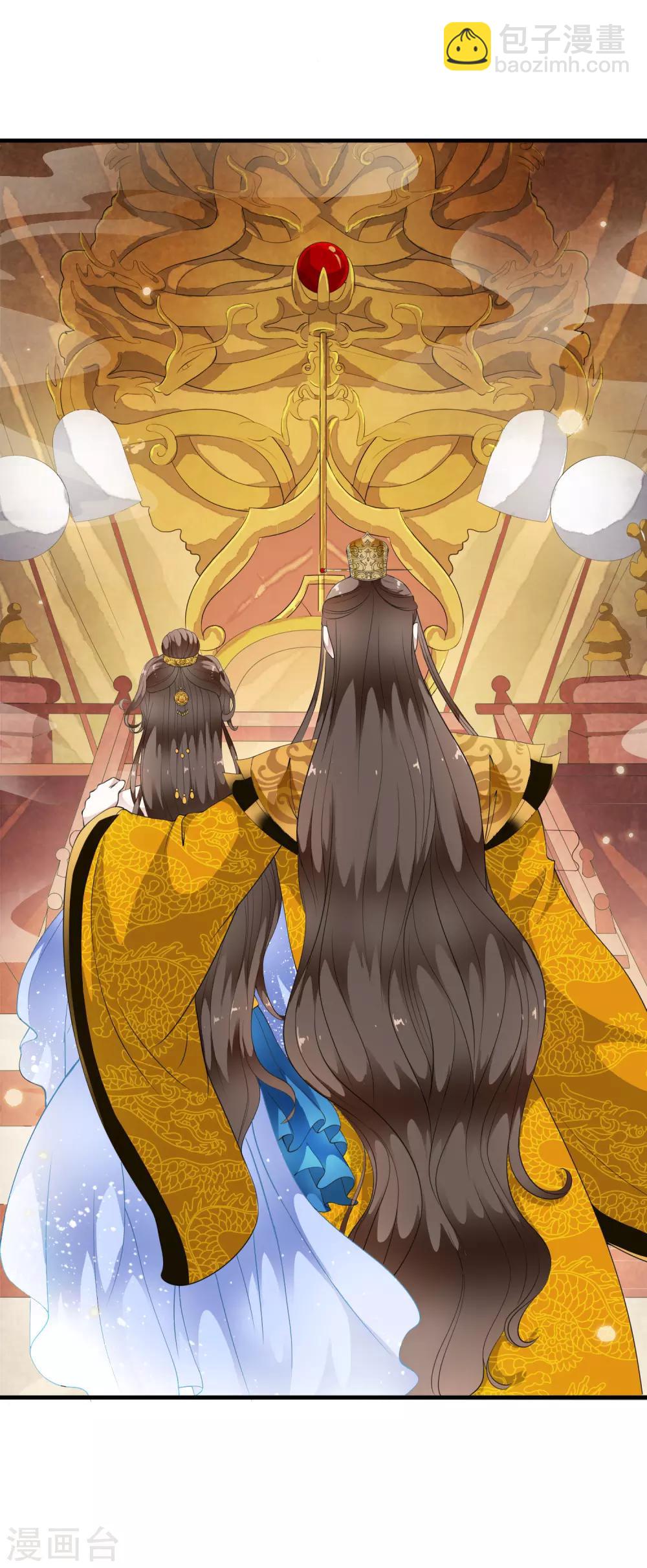 第78话 皇上就是任性！-第88话