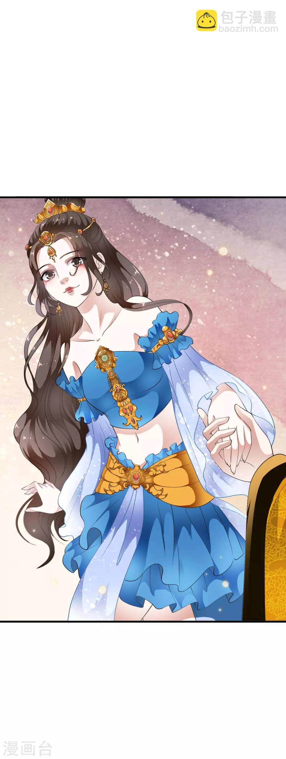 第78话 皇上就是任性！-第88话