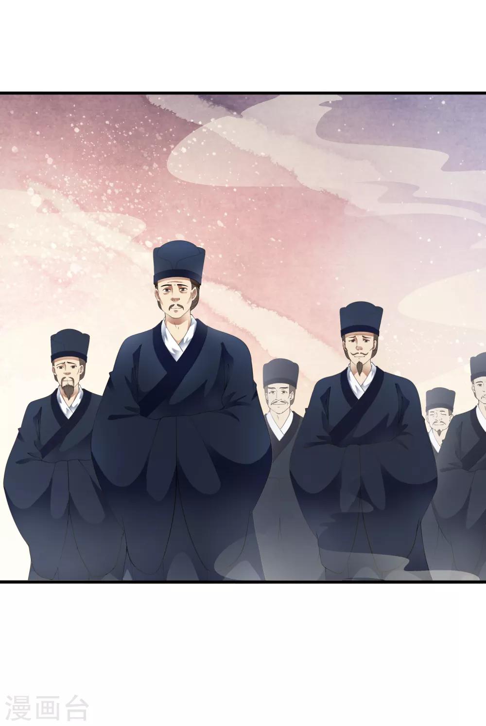 第78话 皇上就是任性！-第88话