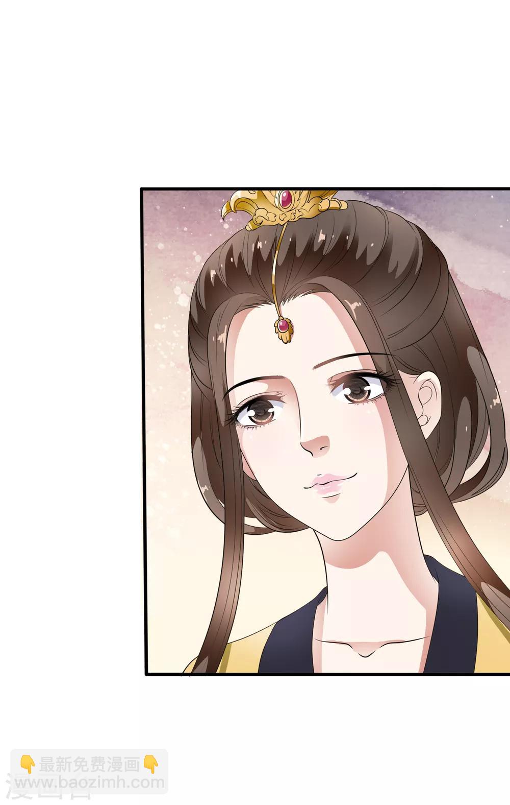 第78话 皇上就是任性！-第88话