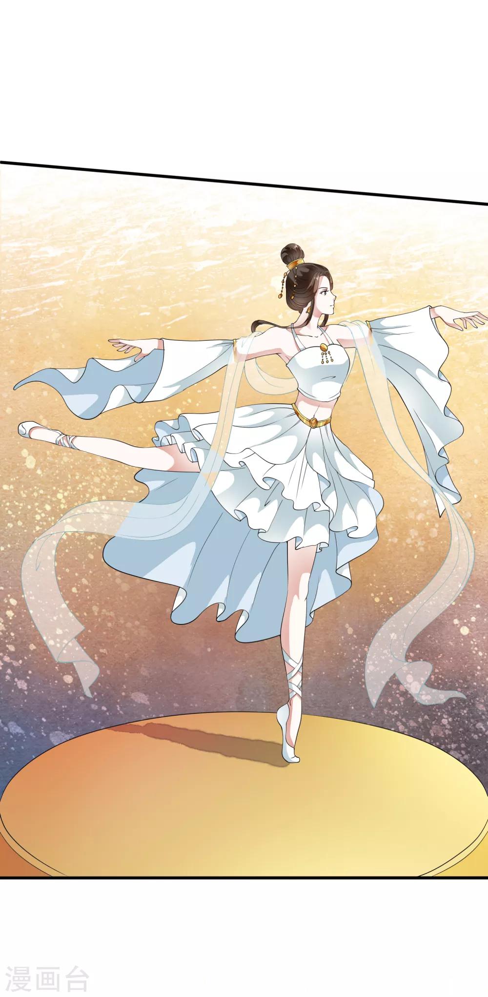 最终话 恶意模仿的报复！-第90话