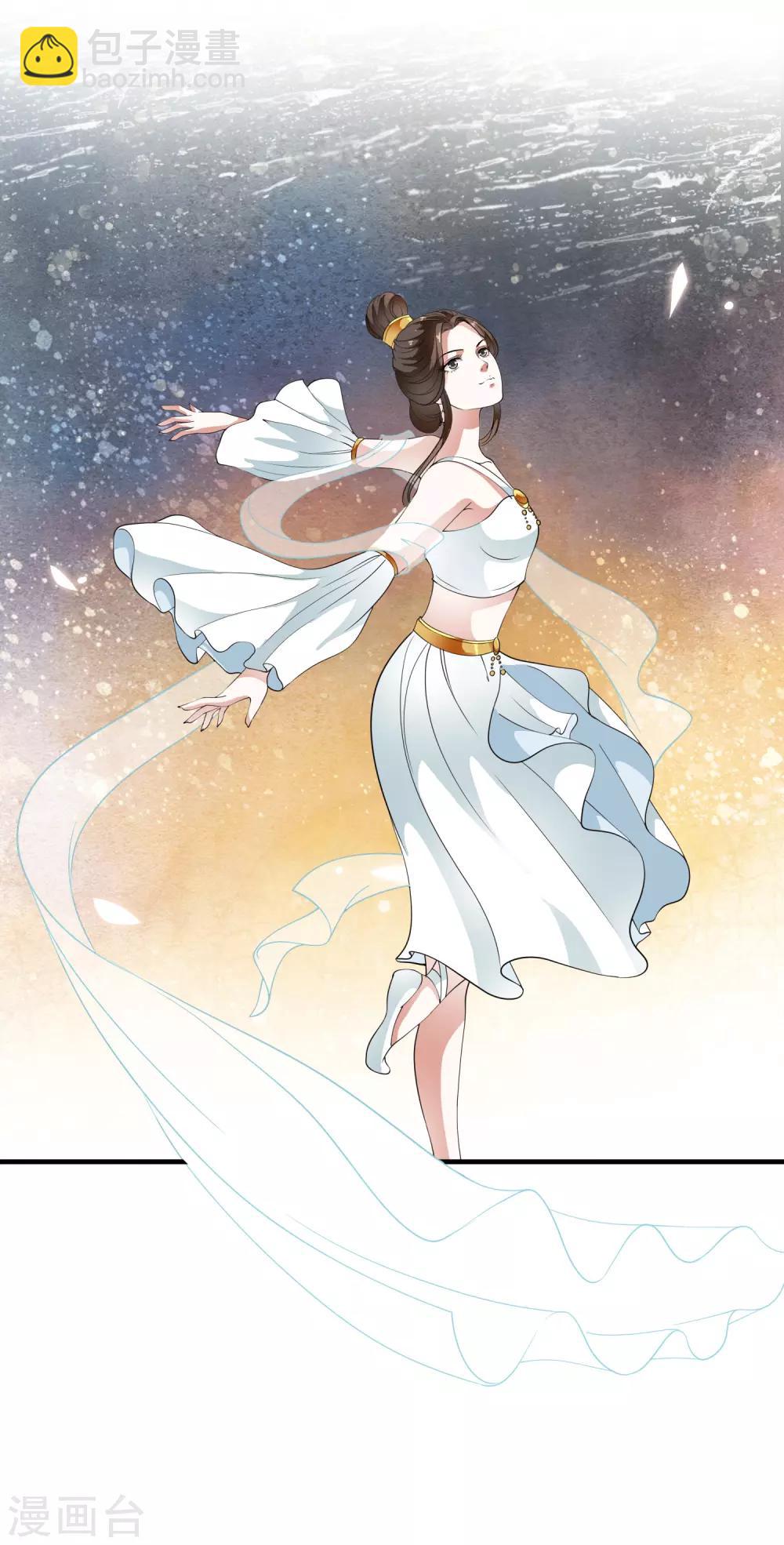 最终话 恶意模仿的报复！-第90话