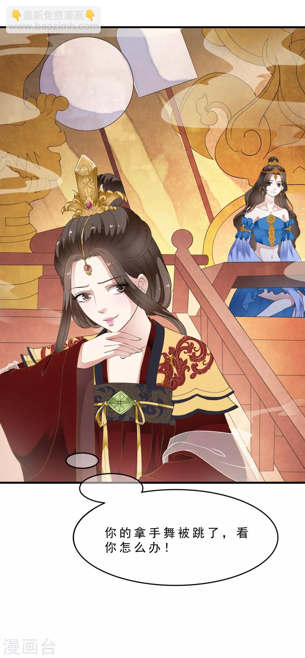 最终话 恶意模仿的报复！-第90话