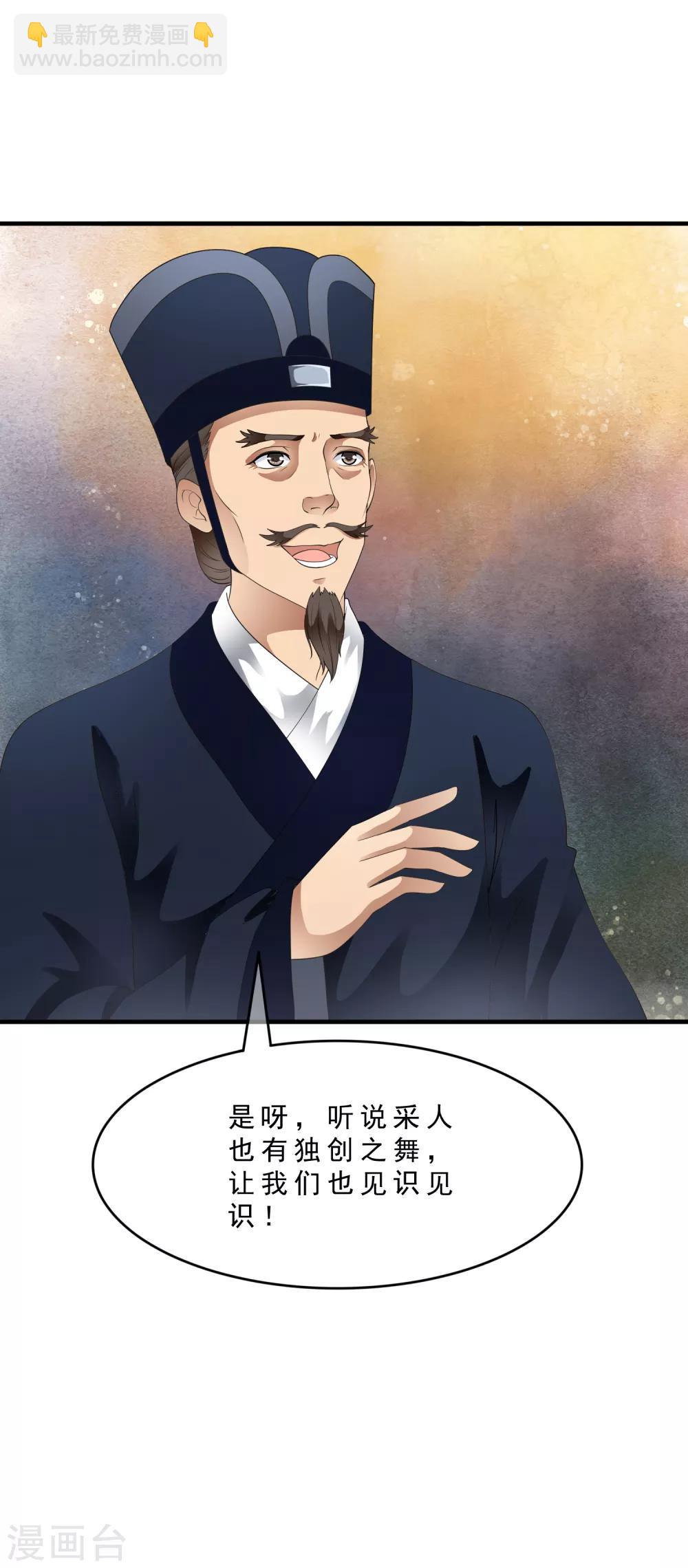 最终话 恶意模仿的报复！-第90话