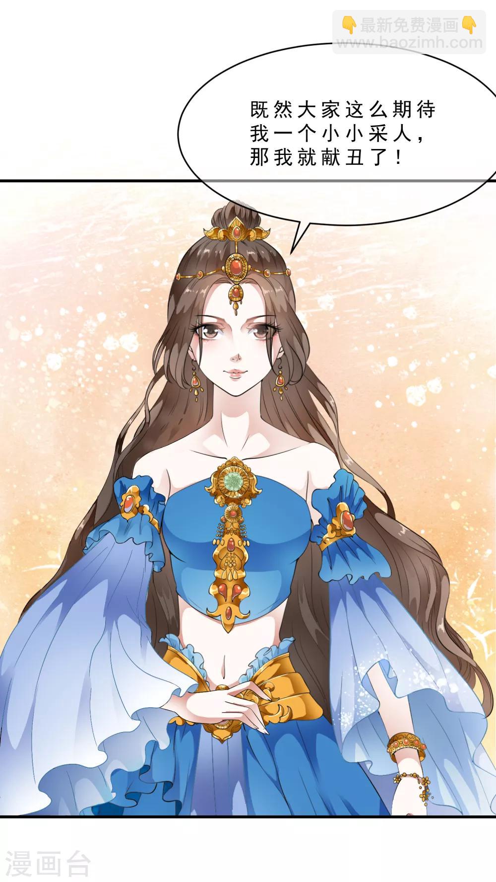 最终话 恶意模仿的报复！-第90话