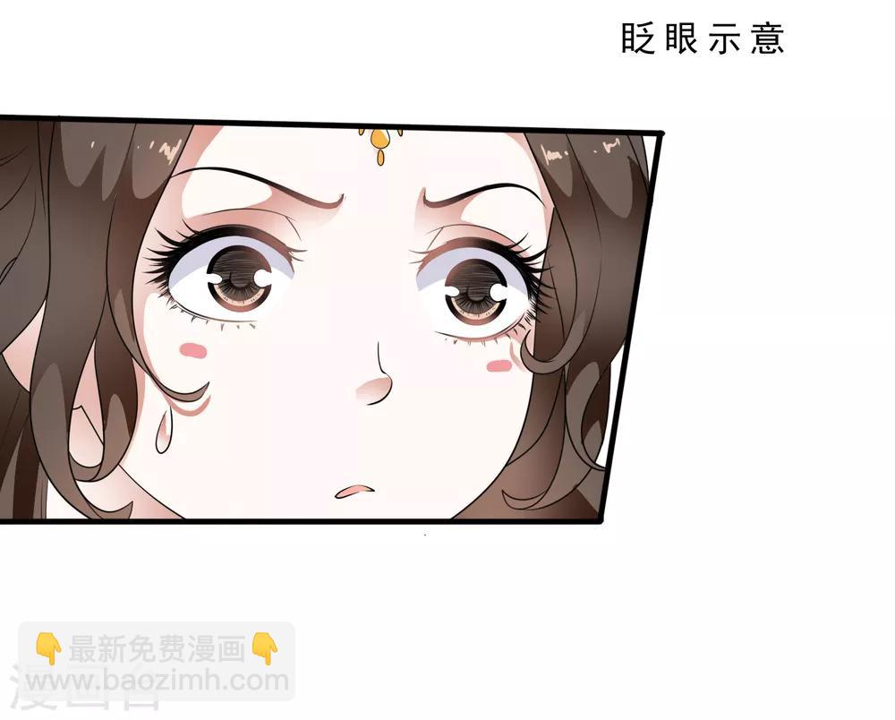 最终话 恶意模仿的报复！-第90话