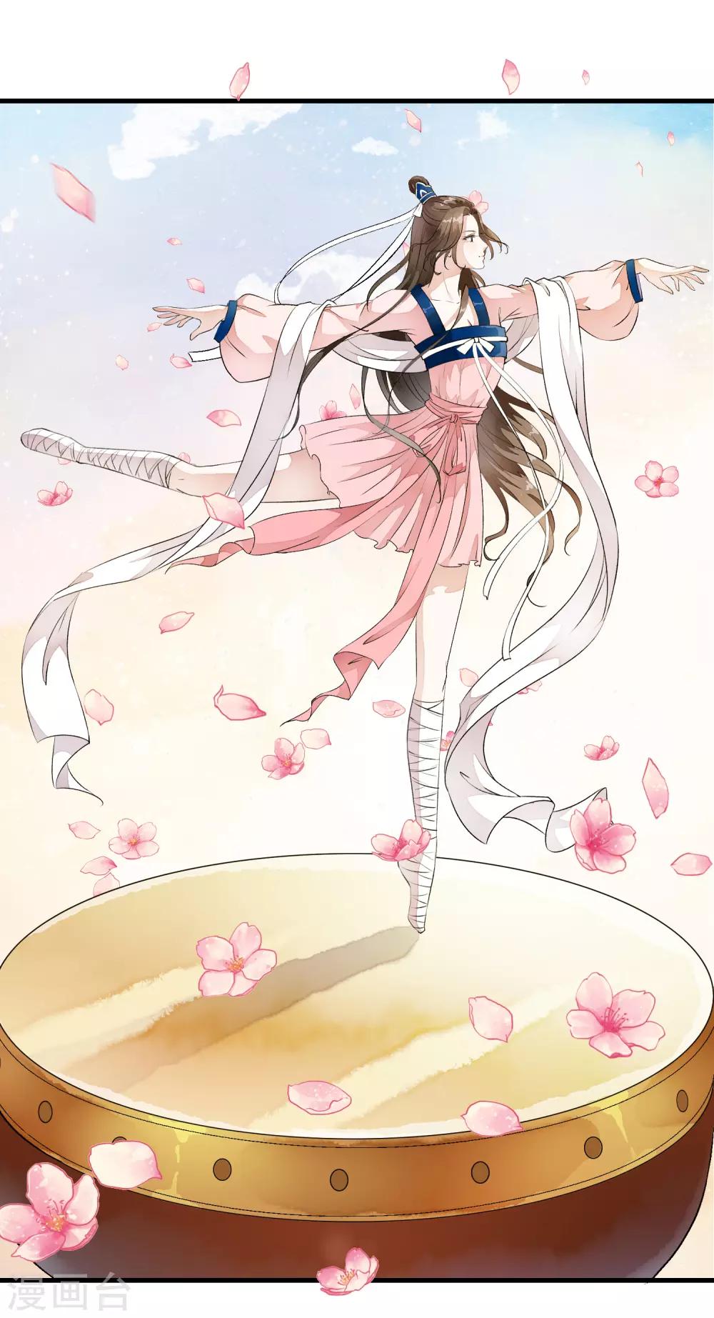 第7话 公主的男宠？！-第10话