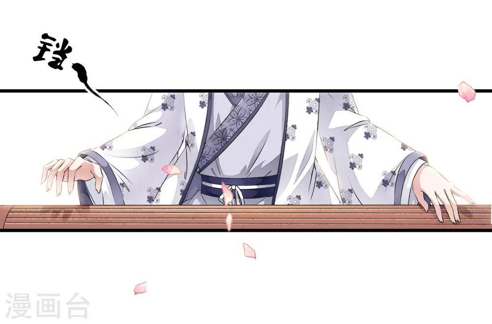 第7话 公主的男宠？！-第10话