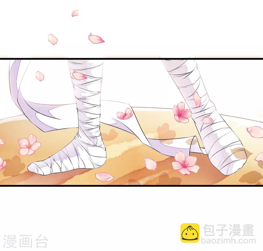 第7话 公主的男宠？！-第10话