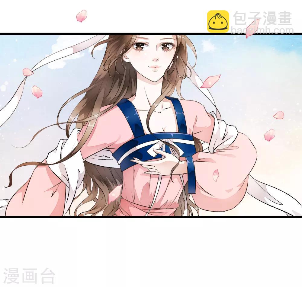 第7话 公主的男宠？！-第10话