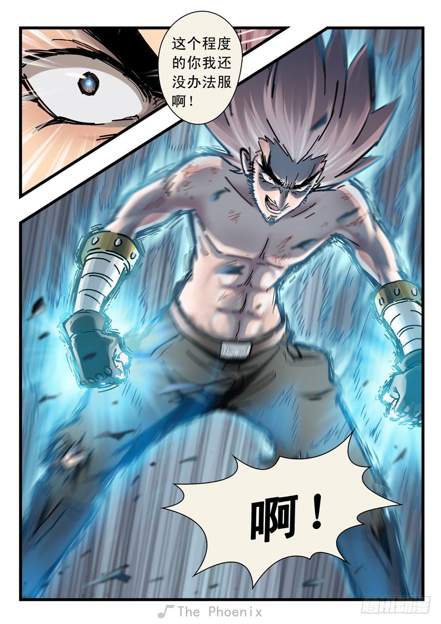 第二十六回：选择-03-第102话