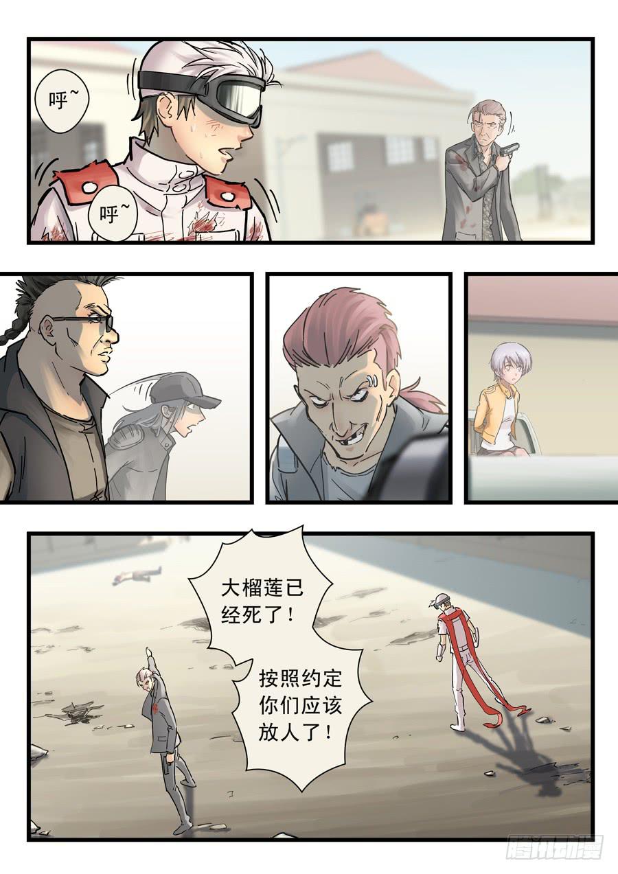 第二十六回：选择-05-第104话