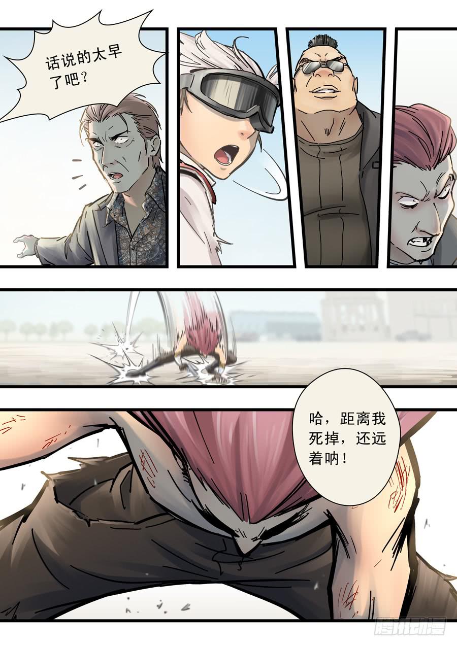 第二十六回：选择-05-第104话