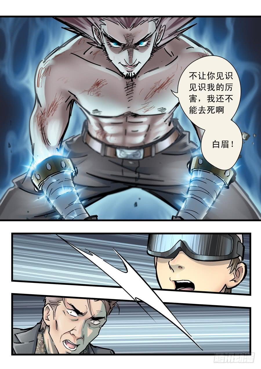 第二十六回：选择-05-第104话