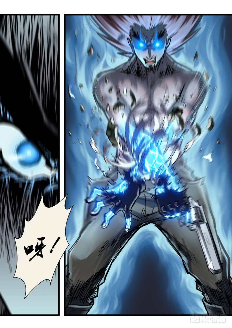 第二十六回：选择-05-第104话